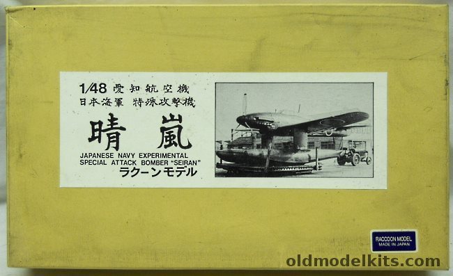 Racoon Model 1/48 Aichi M6A1 Seiran Submarine Floatplane, 1 plastic model kit